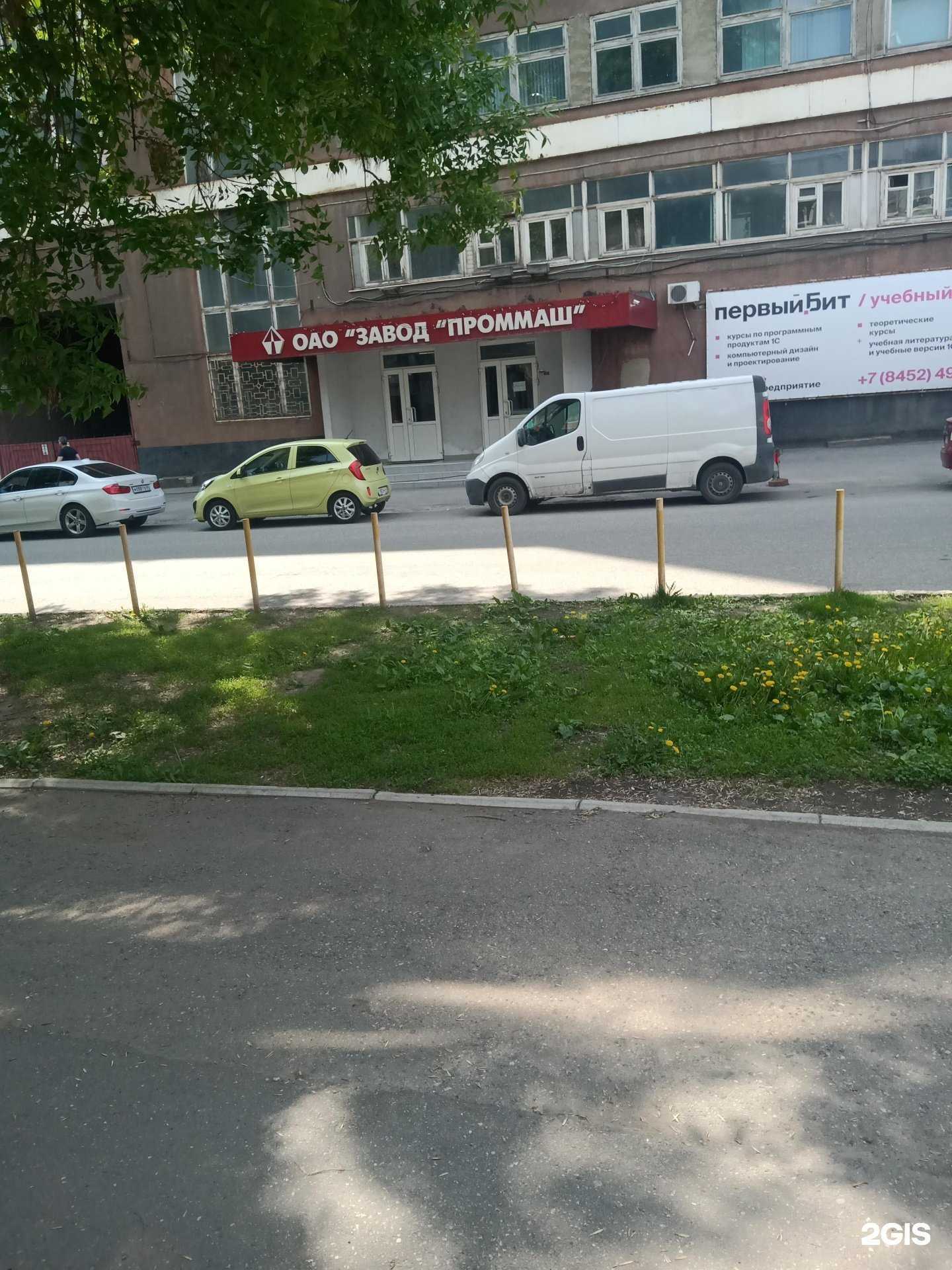 Отзывы на компанию Тира в Саратове c фото