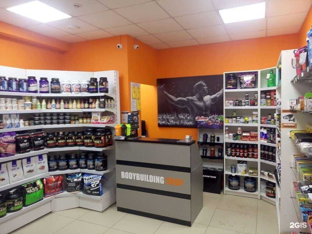 Отзывы на компанию BODYBUILDING SHOP в г. Иркутск c фото
