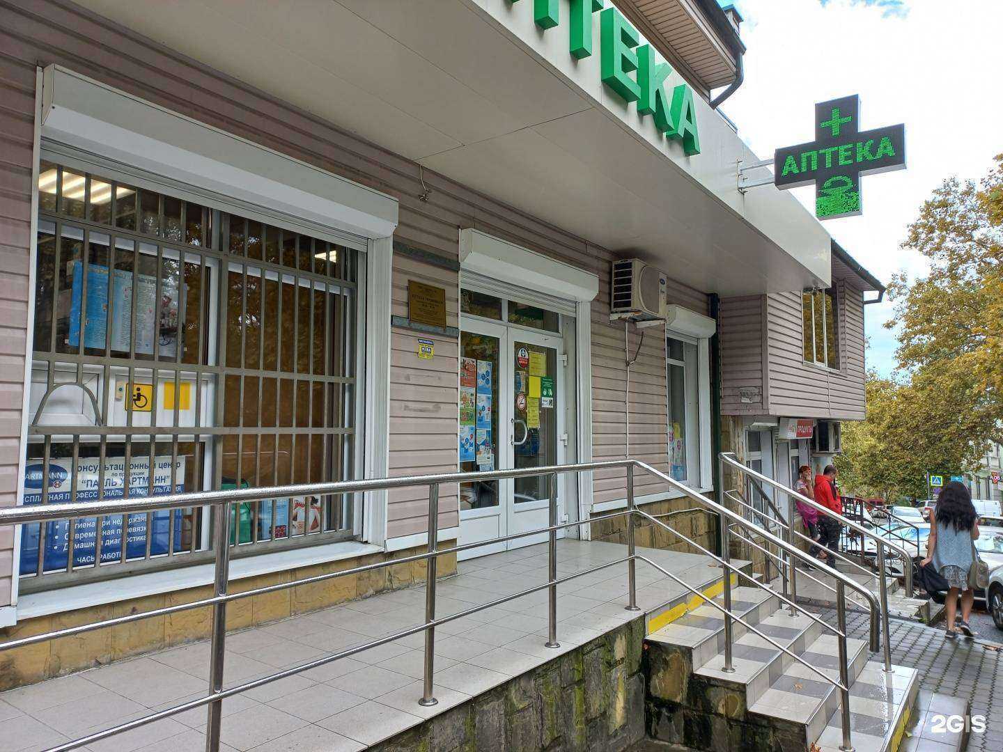 Отзывы на компанию Адонис и К в г. Сочи c фото