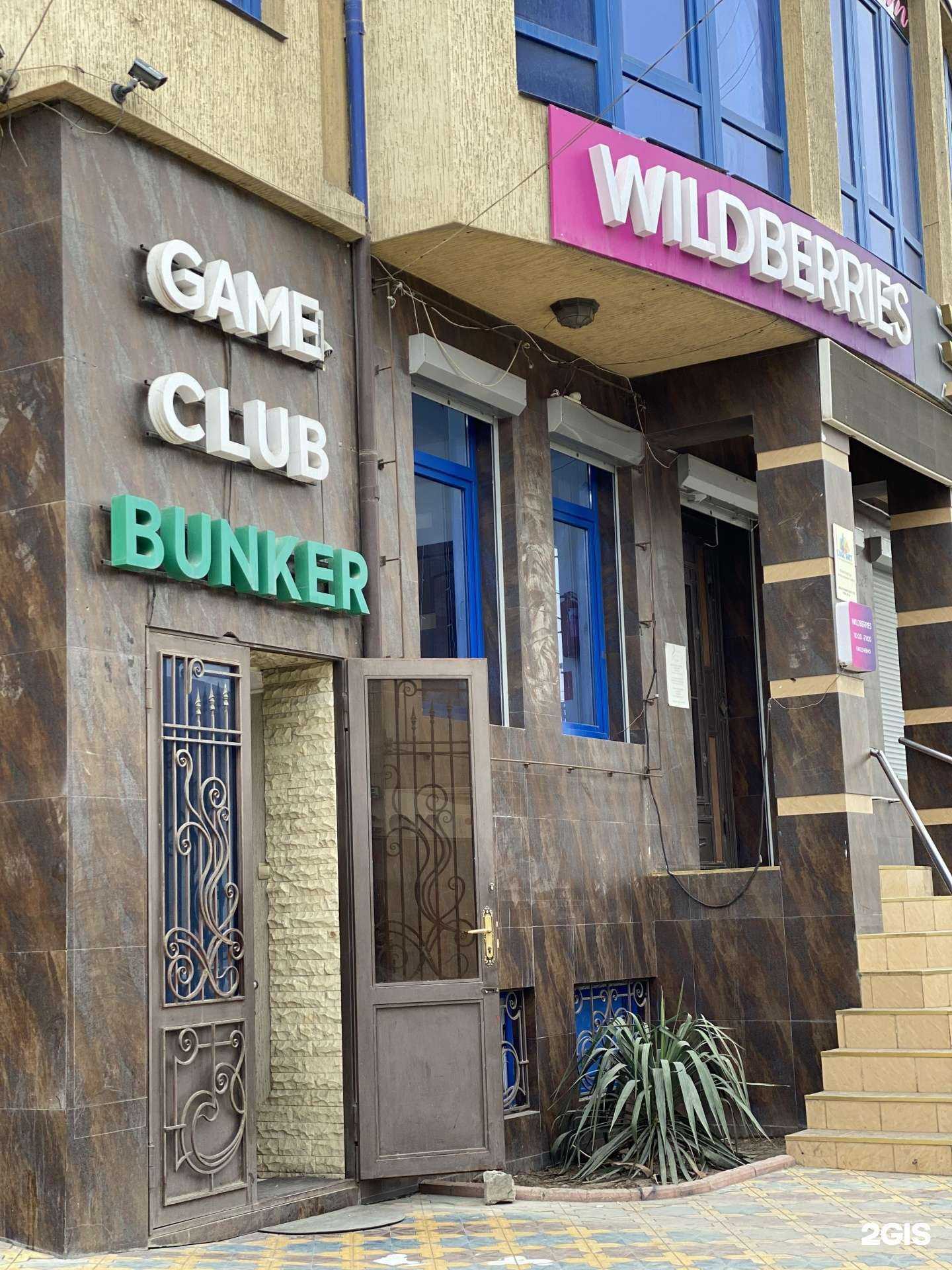 Отзывы на компанию Bunker в Махачкале c фото