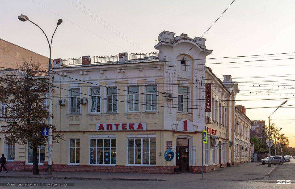 Отзывы на компанию Правовой статус в Тамбове c фото - фотография 2 из 2