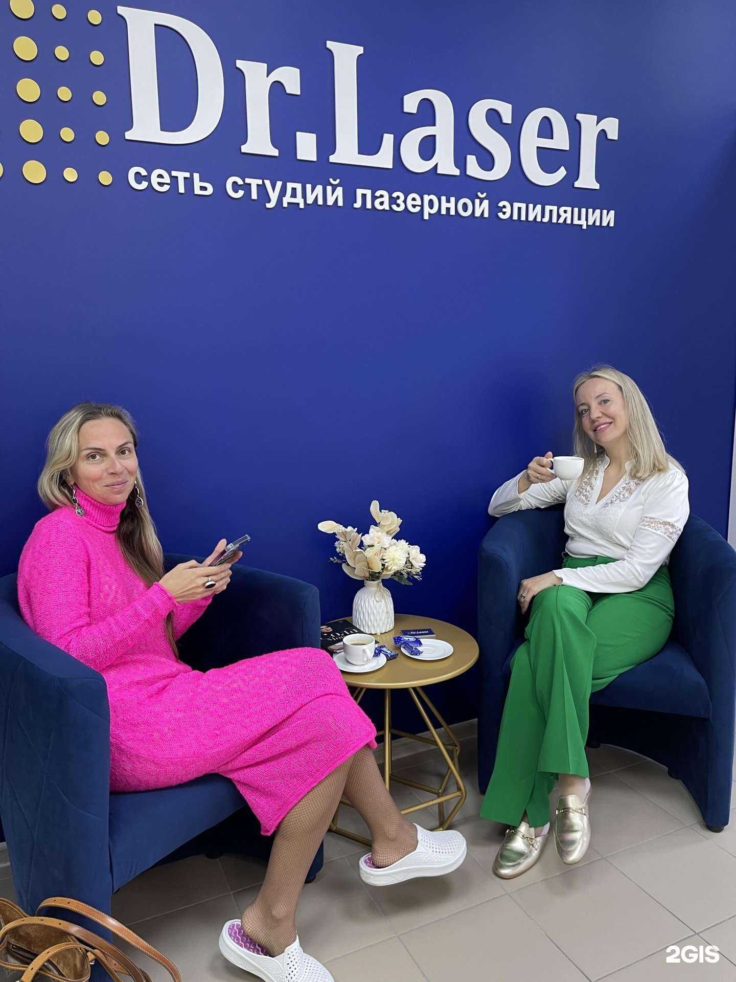 Отзывы на компанию Dr.Laser в Красноярске c фото