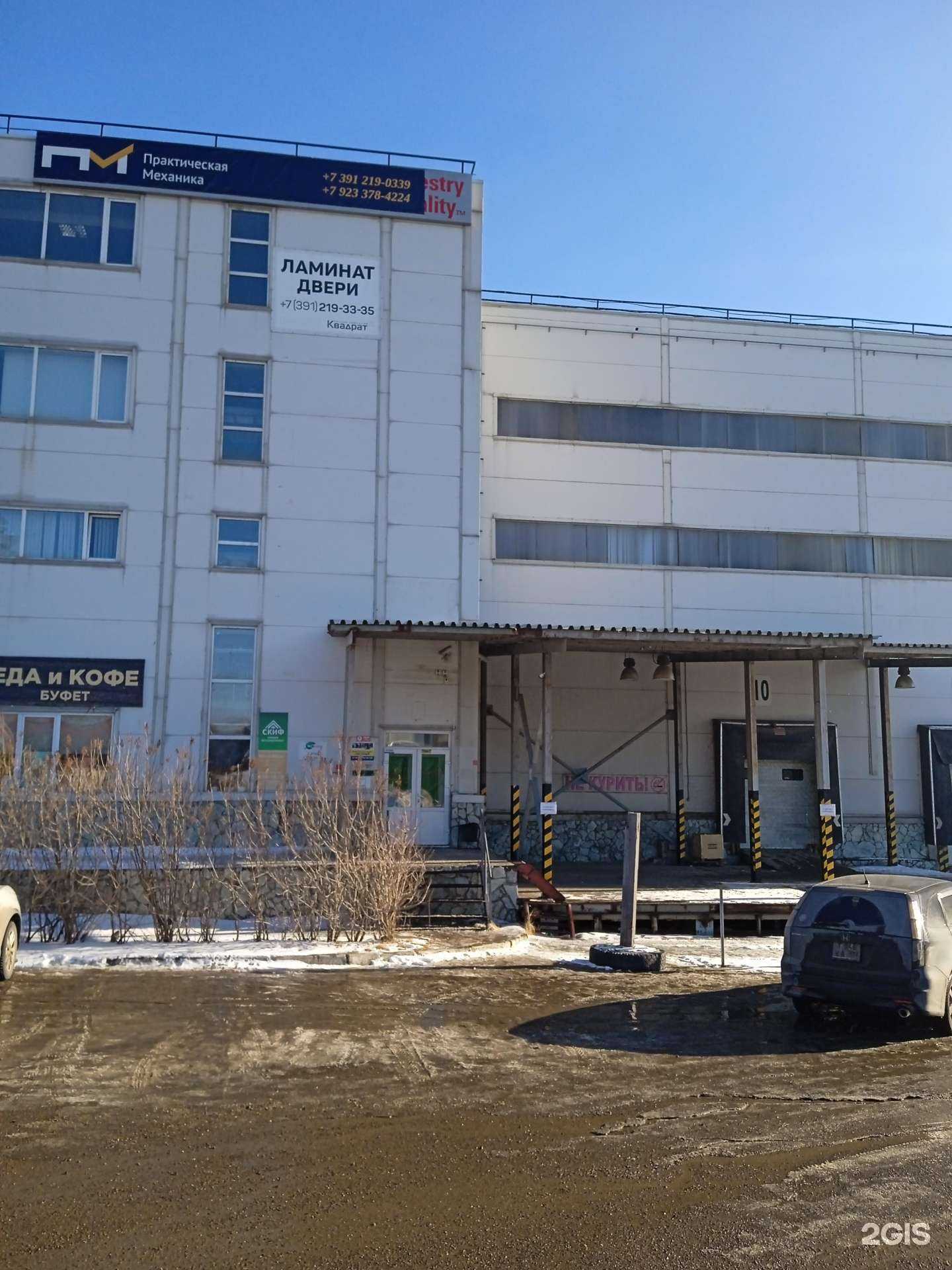 Отзывы на компанию Даукон в Красноярске c фото