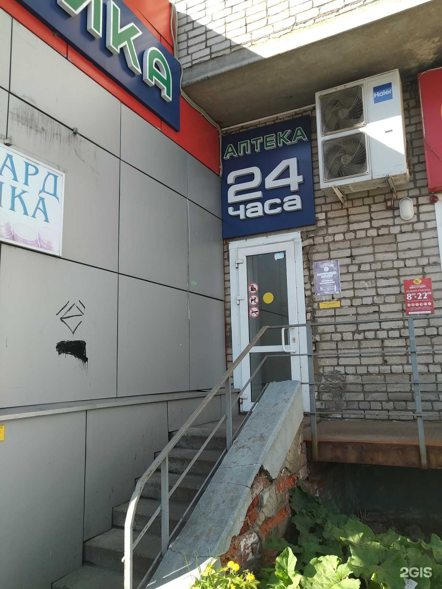 Отзывы на компанию Трика в г. Рыбинск c фото