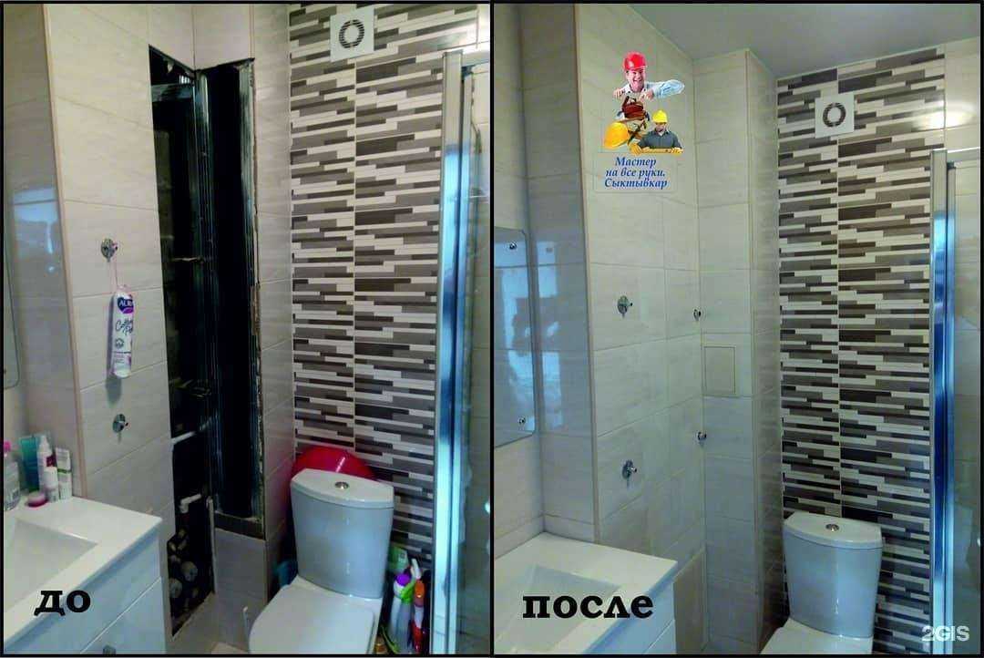 Отзывы на компанию Мастер на все руки в Сыктывкаре c фото