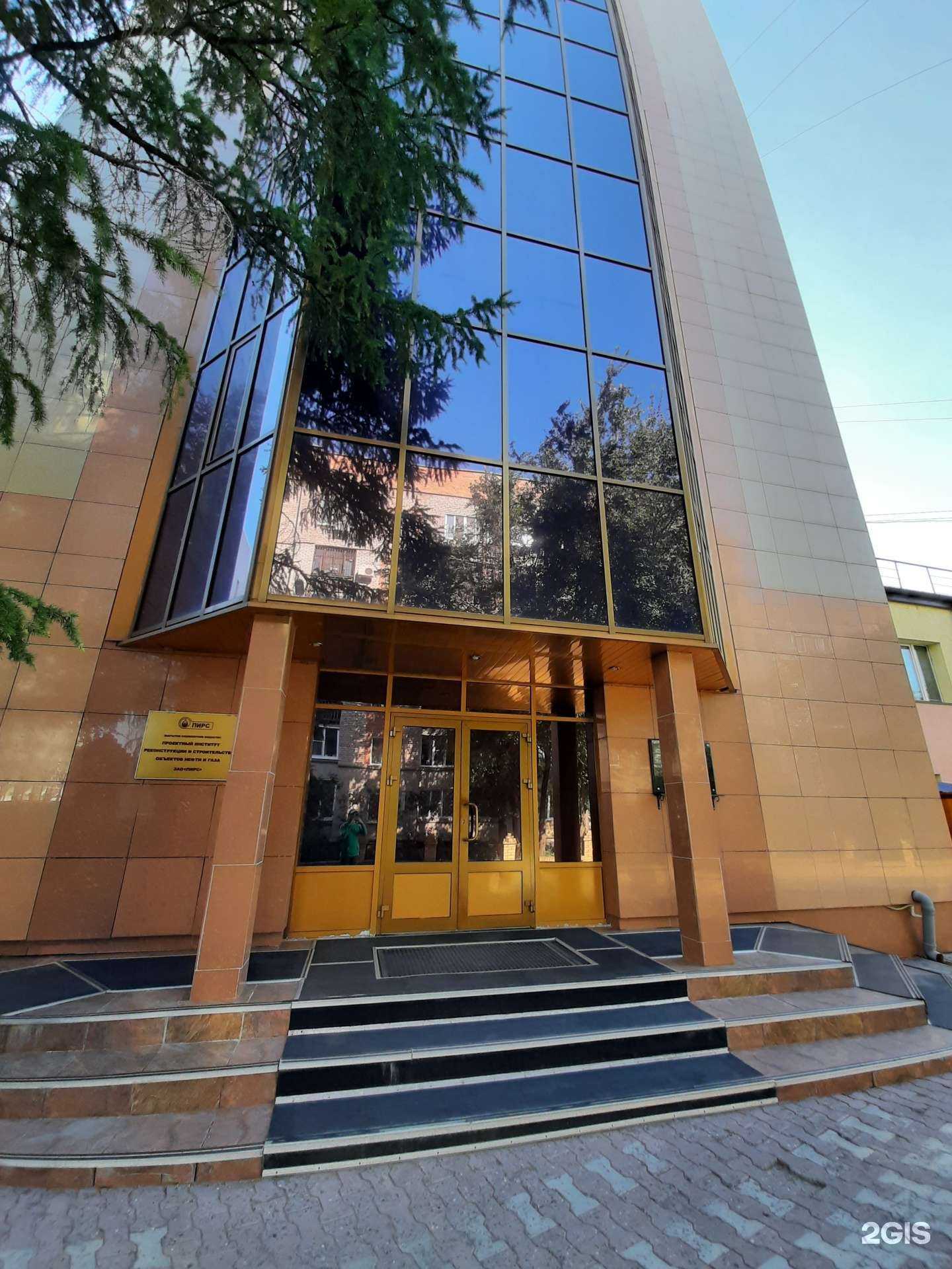 Отзывы на компанию Пирс в Омске c фото