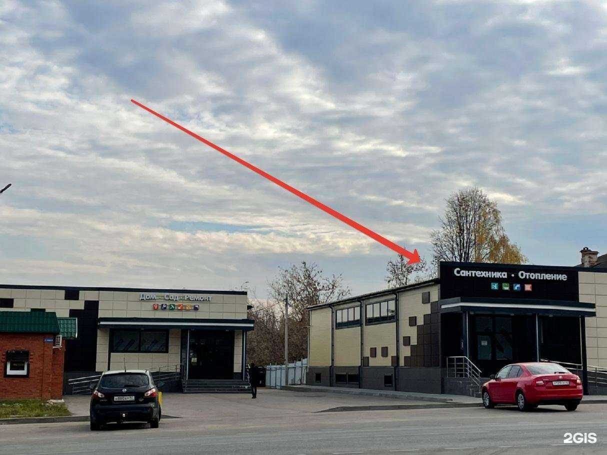 Отзывы на компанию СтройМастер в г. Таруса c фото