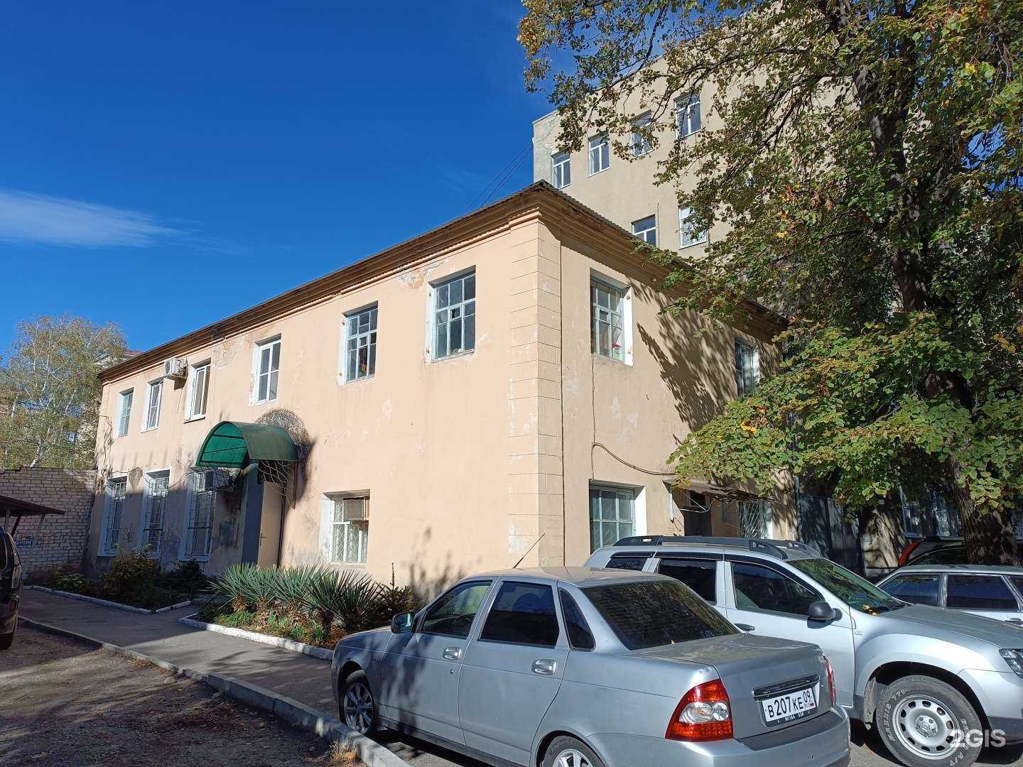 Отзывы на компанию Распределительная сетевая компания в Черкесске c фото - фотография 2 из 2