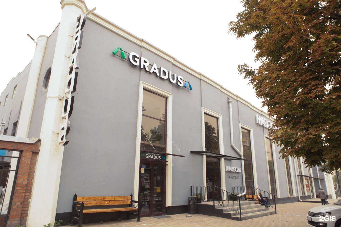 Отзывы на компанию Gradus в Таганроге c фото