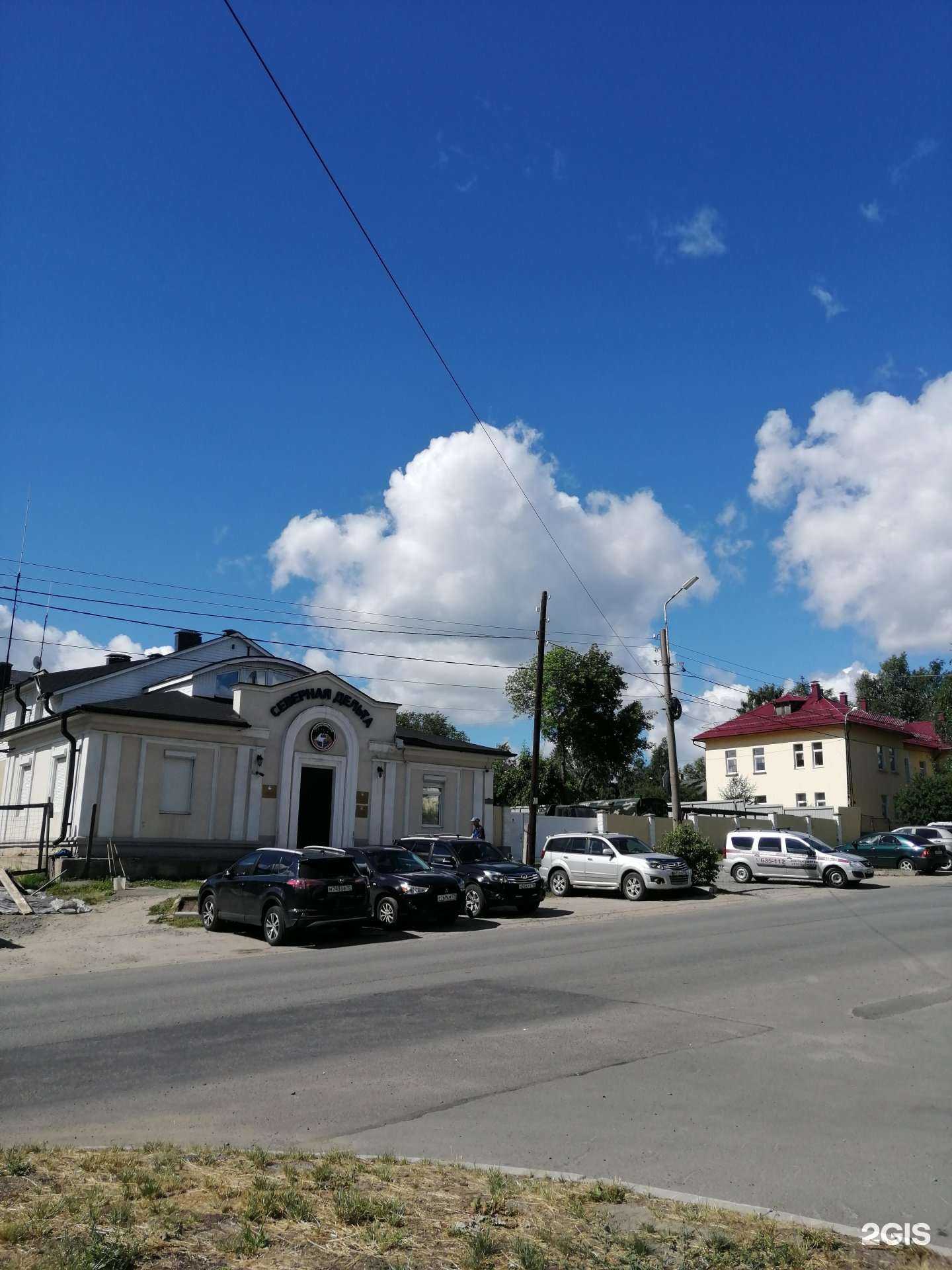 Отзывы на компанию Дельта-Престиж в Петрозаводске c фото