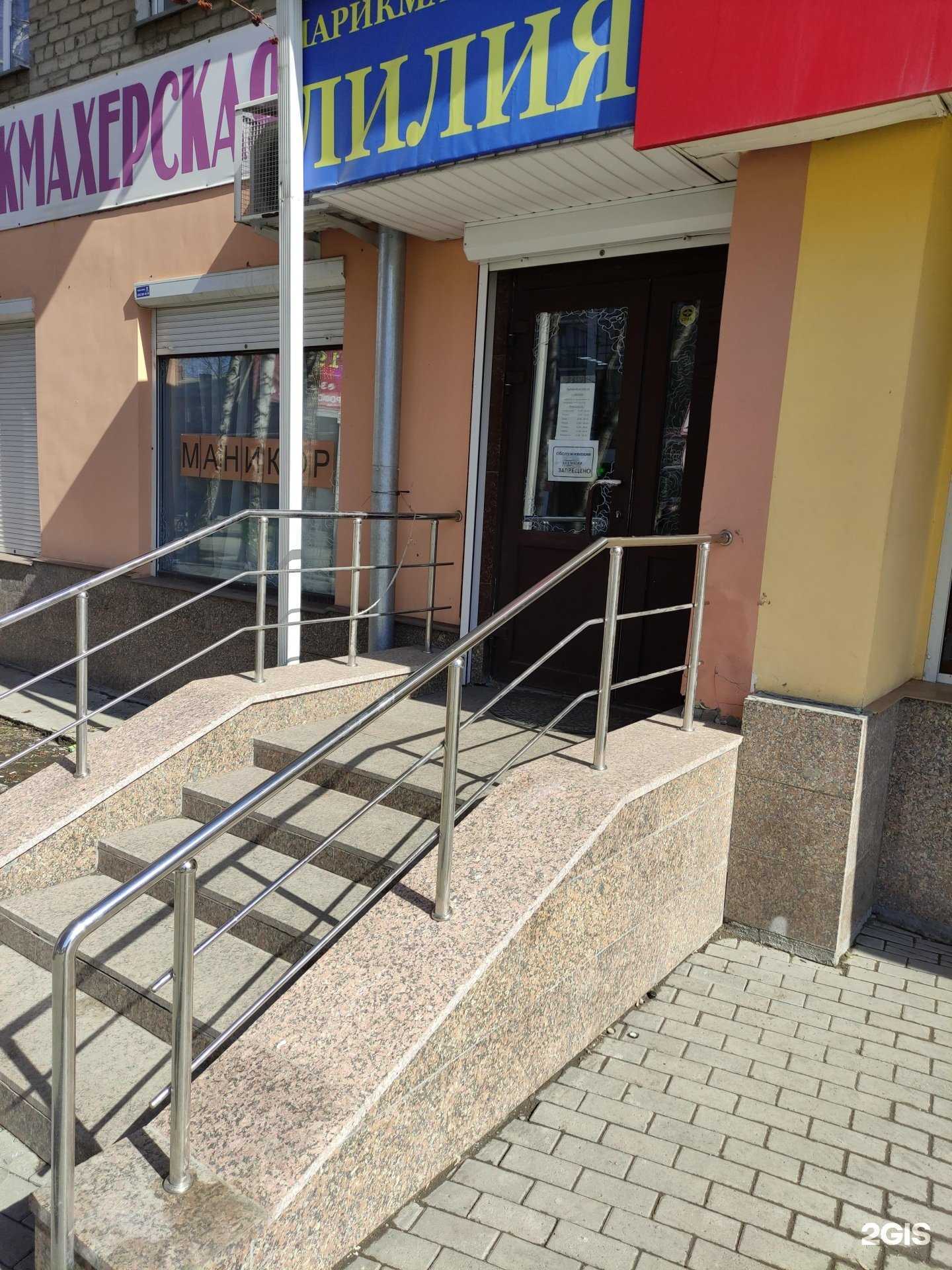 Отзывы на компанию Лилия в г. Екатеринбург c фото