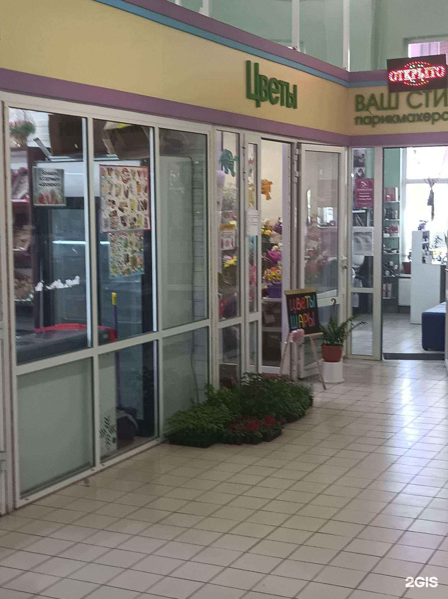 Отзывы на компанию Магазин цветов в Дмитрове c фото