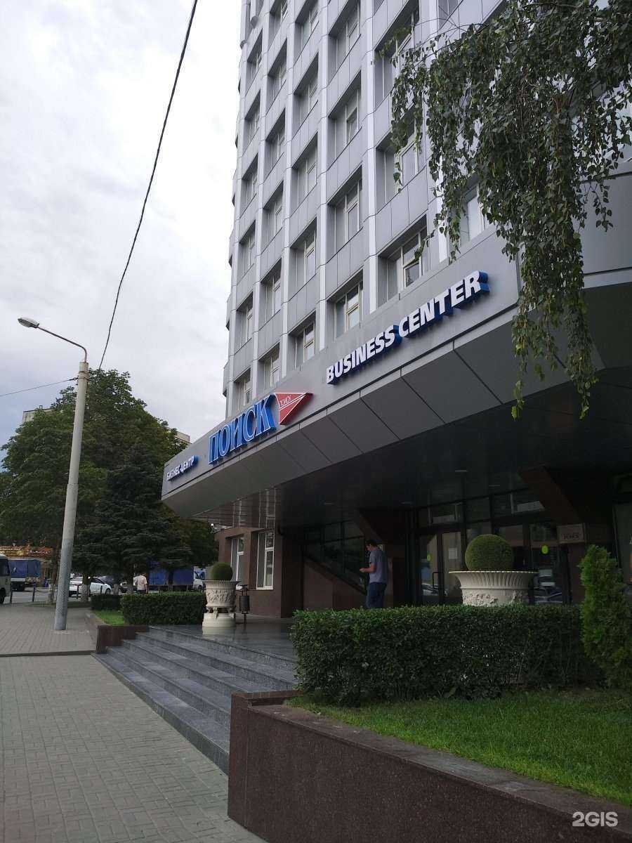 Отзывы на компанию Hoff в Ростове-на-Дону c фото - фотография 2 из 2