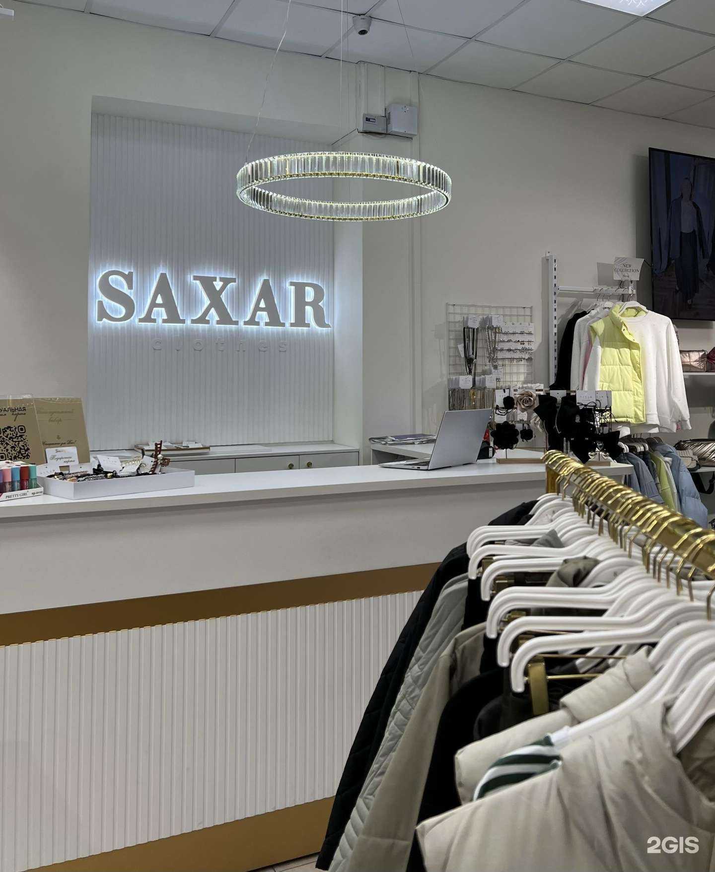 Отзывы на компанию Сахар в Хабаровске c фото