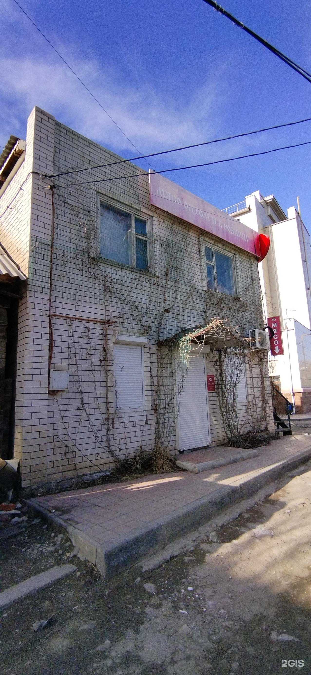 Отзывы на компанию Махан в Астрахани c фото - фотография 2 из 2