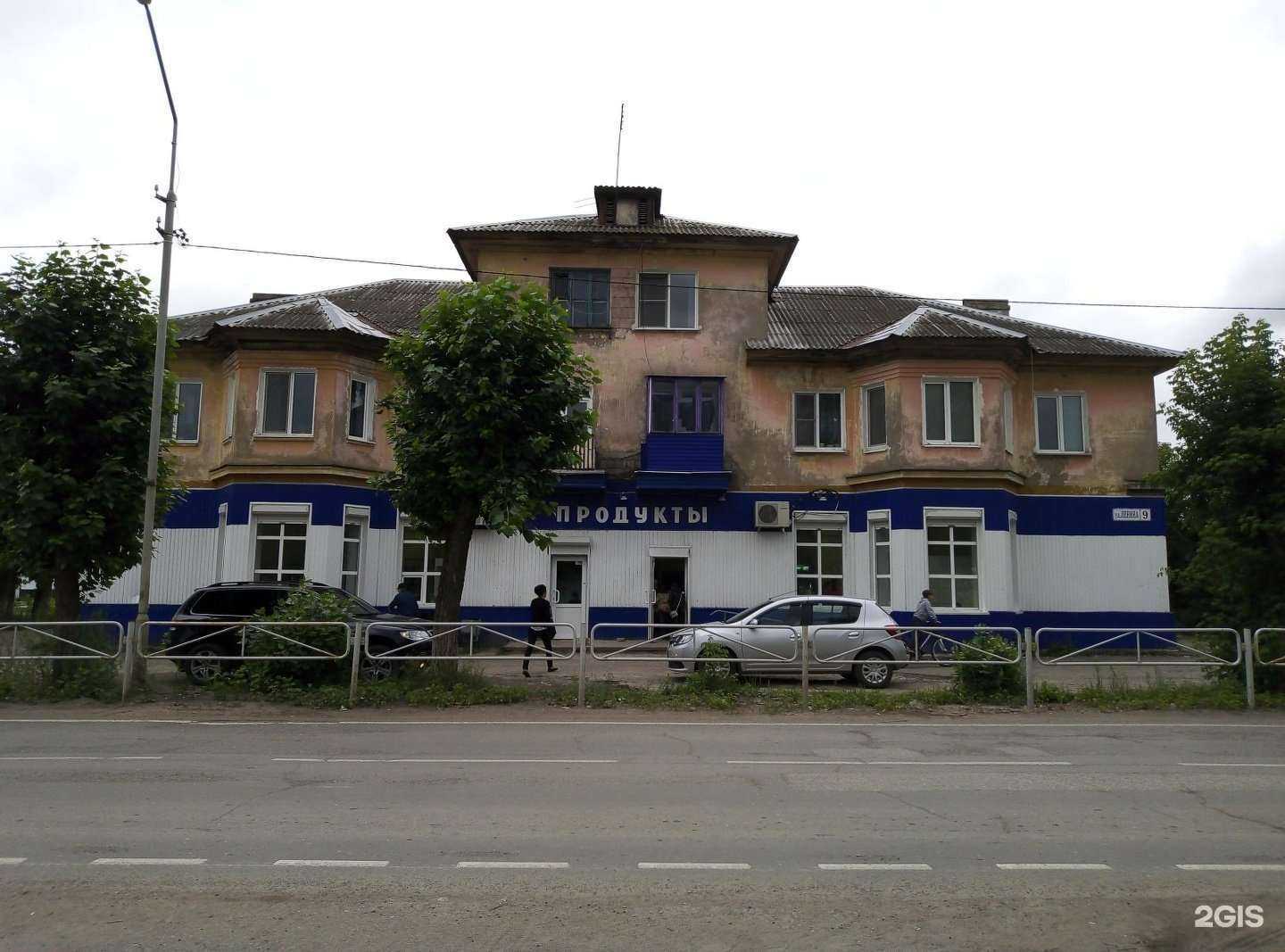 Отзывы на компанию Пекарня в Краснокамске c фото - фотография 2 из 2