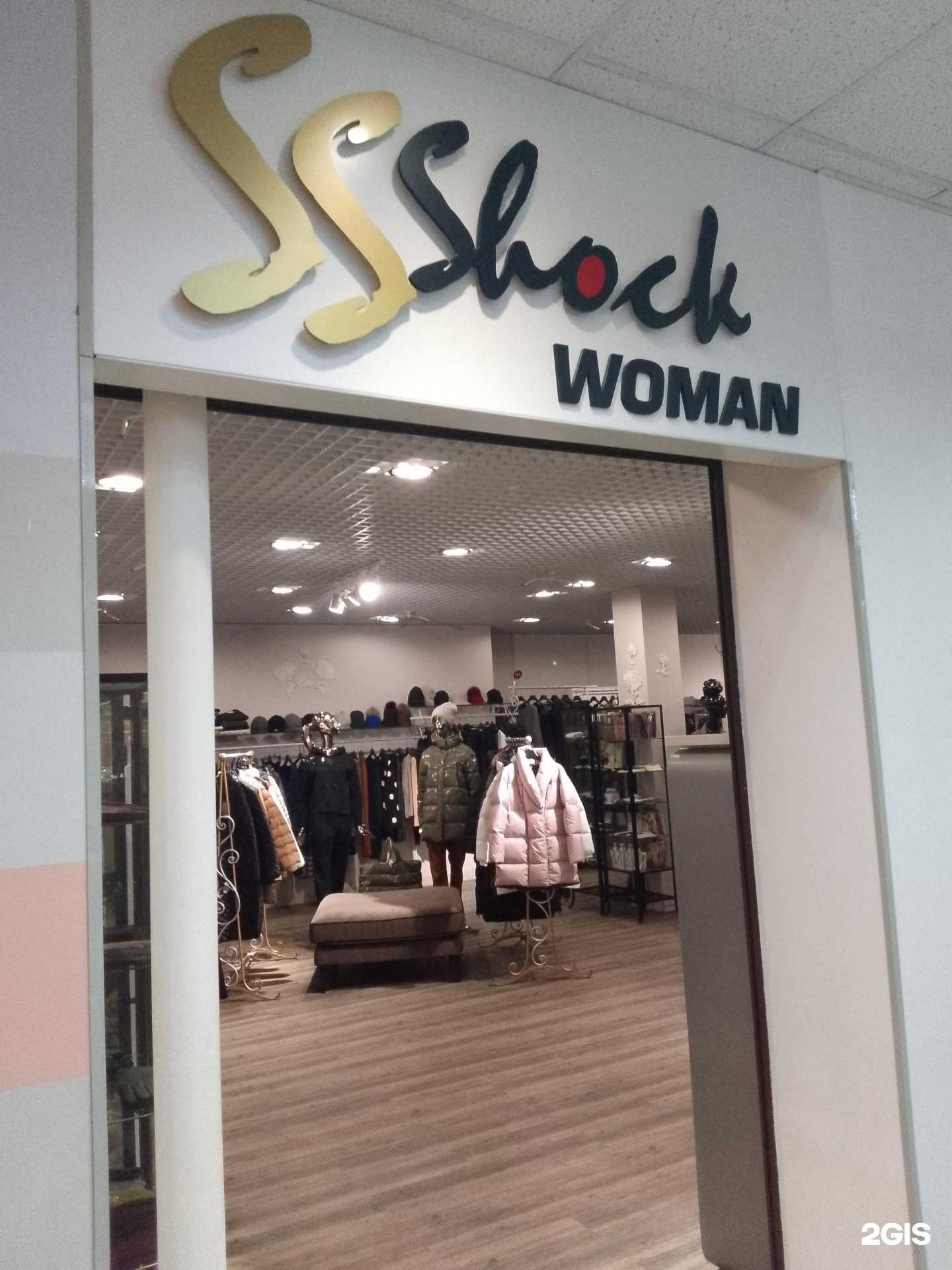 Отзывы на компанию Shock в Хабаровске c фото