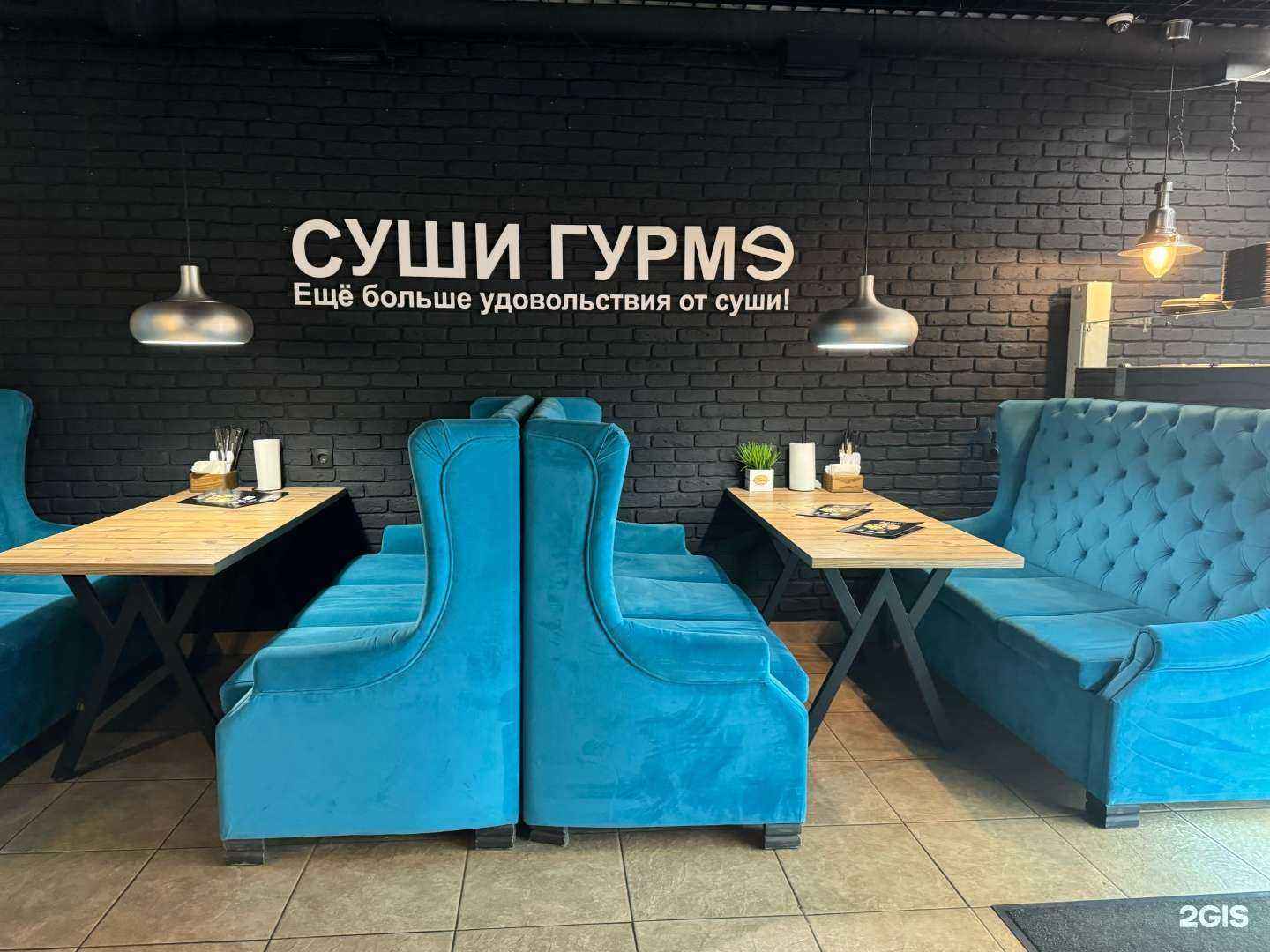 Отзывы на компанию Суши Гурмэ в г. Мурманск c фото