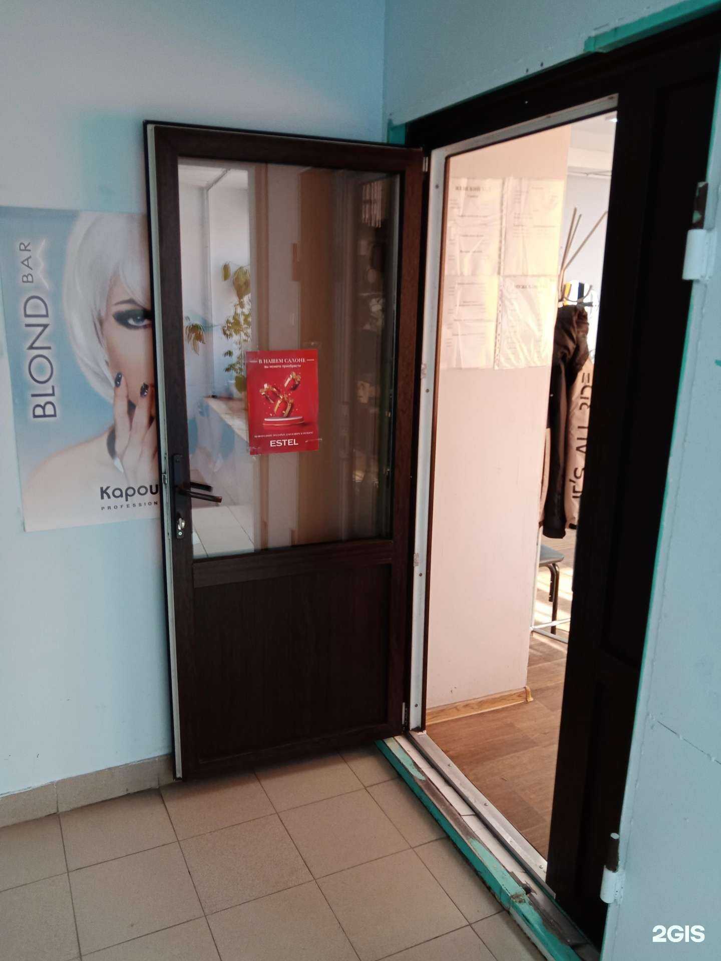 Отзывы на компанию Парикмахерская в г. Каменск-Уральский c фото