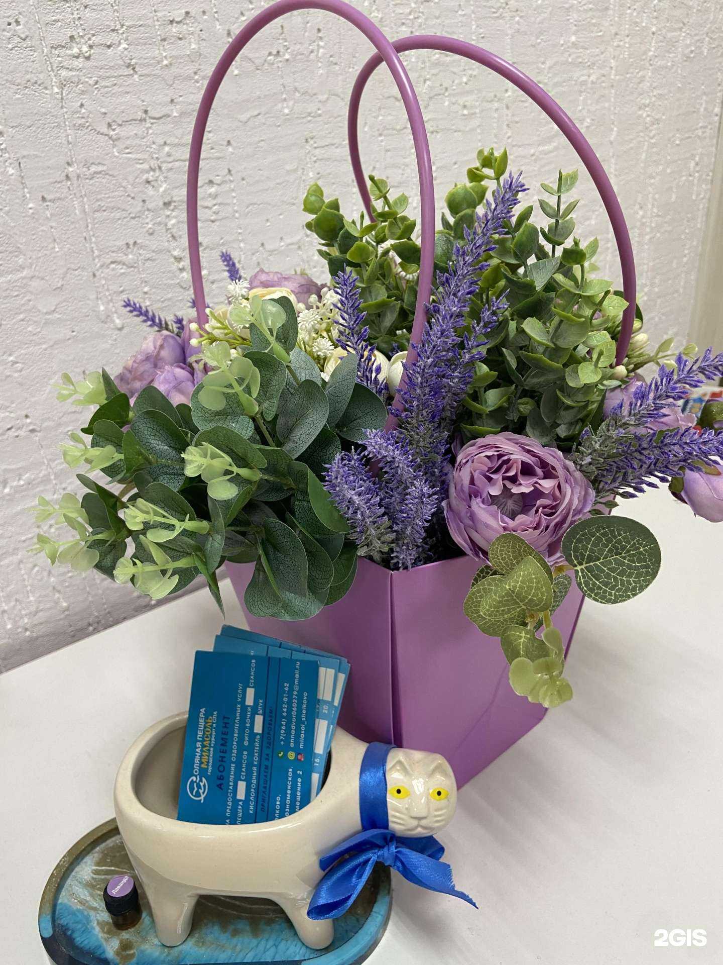 Отзывы на компанию Миласоль в Щёлкове c фото