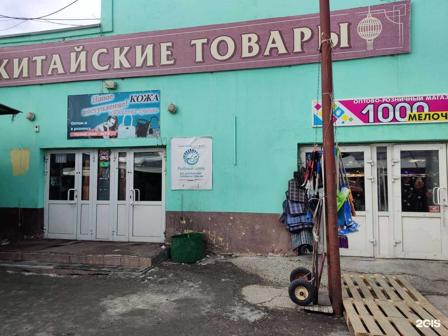 Отзывы на компанию Магазин в г. Барнаул c фото