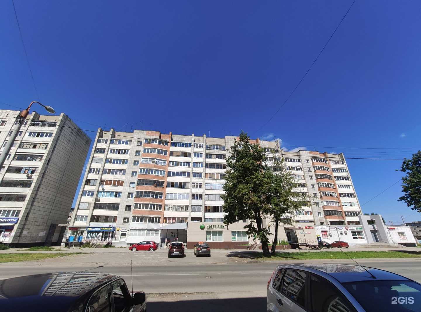 Отзывы на компанию Бонифаций в Перми c фото - фотография 2 из 2