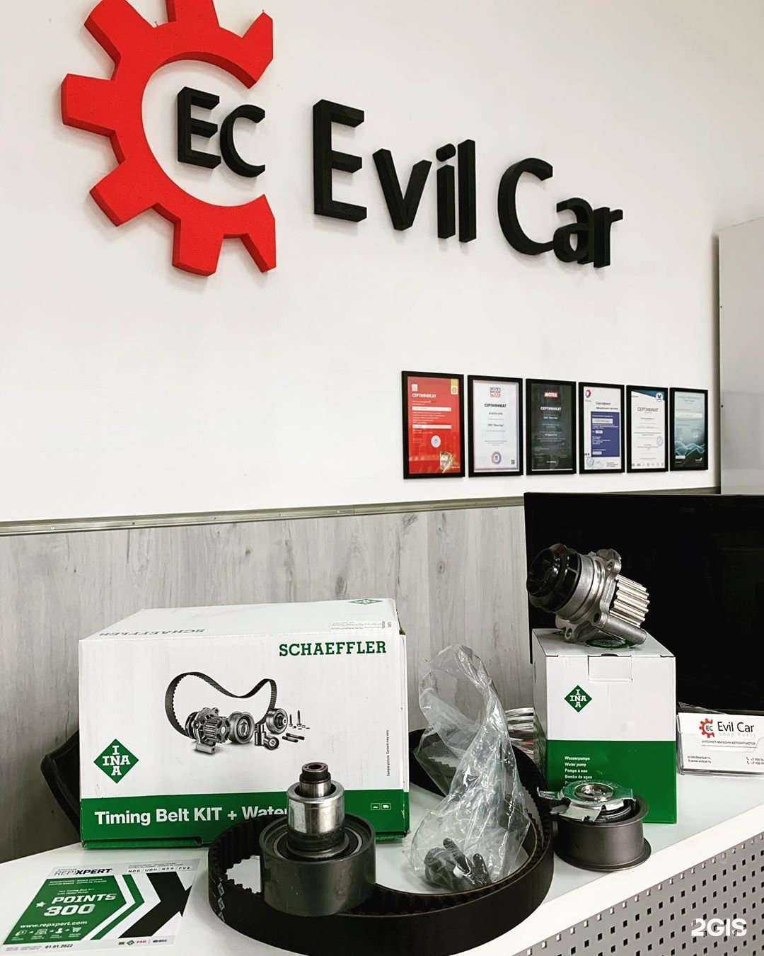 Отзывы на компанию Evil Car в г. Шахты c фото