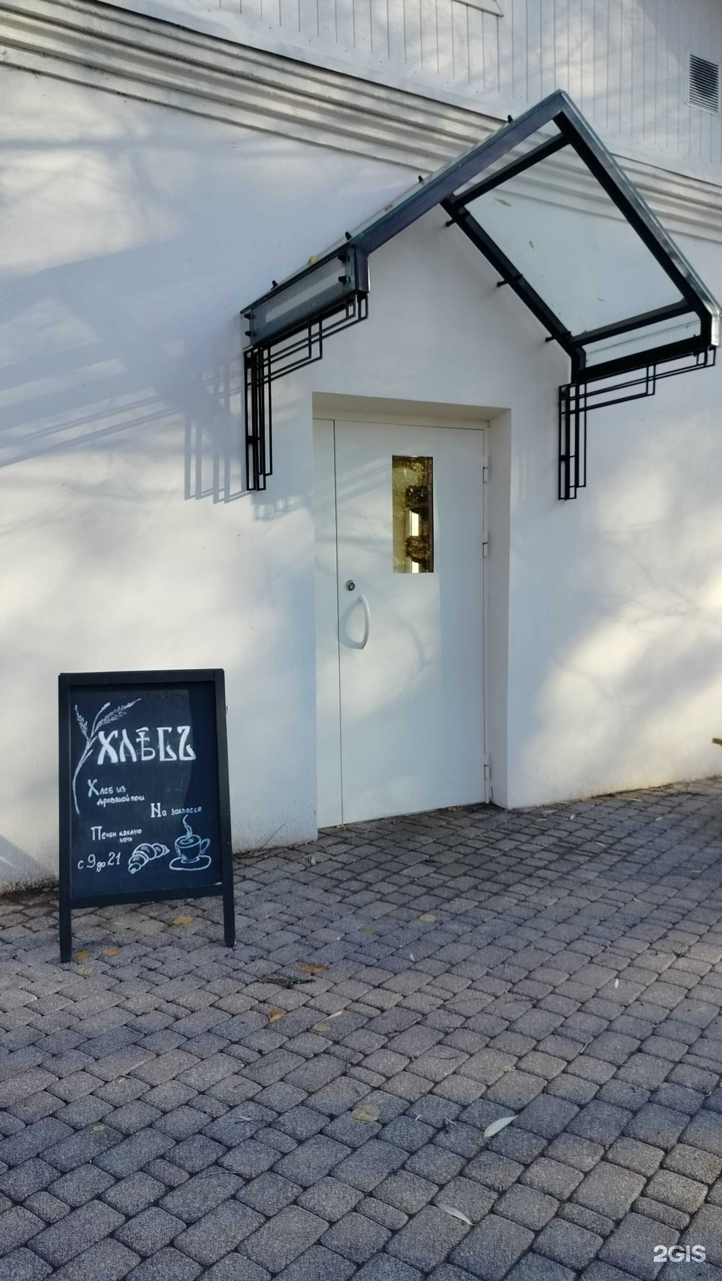 Отзывы на компанию Пекарня в Котельниках c фото