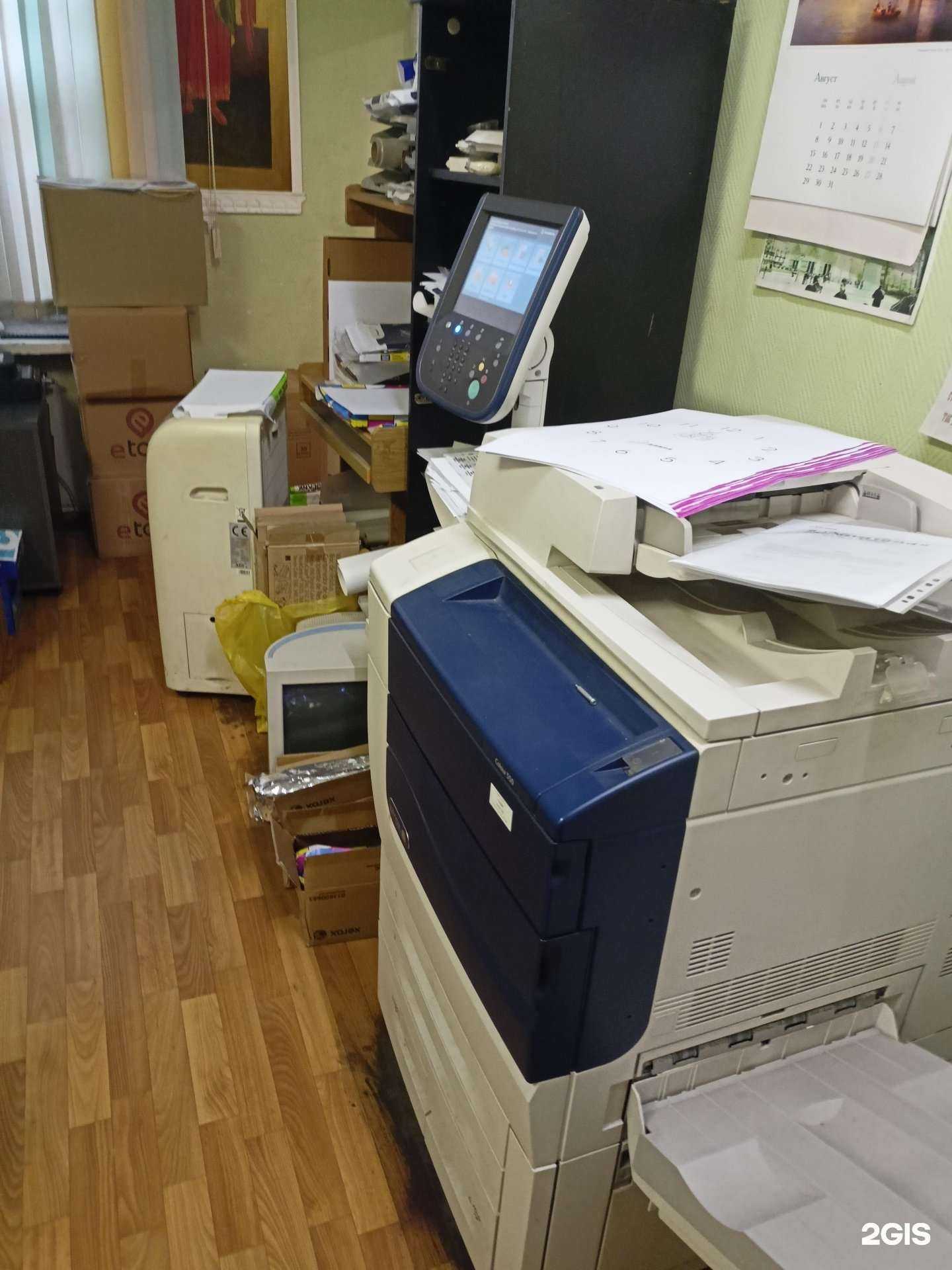 Отзывы на компанию Мавр в г. Жуковский c фото