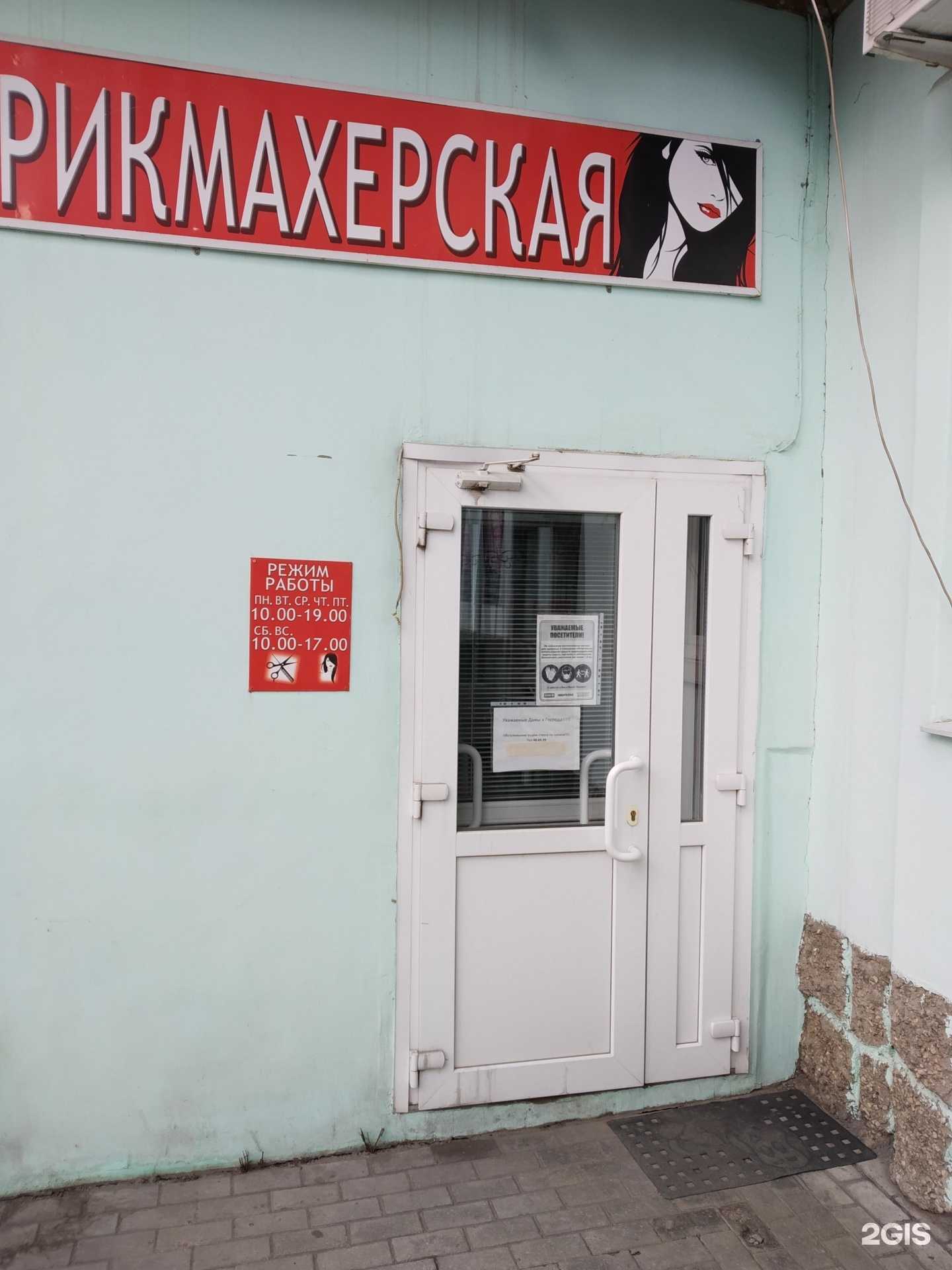 Отзывы на компанию На Майской в г. Тула c фото