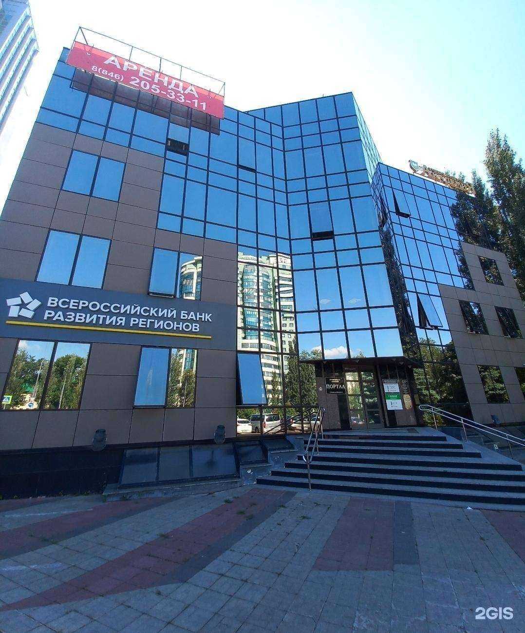 Отзывы на компанию Ваш налоговый консультант в Самаре c фото