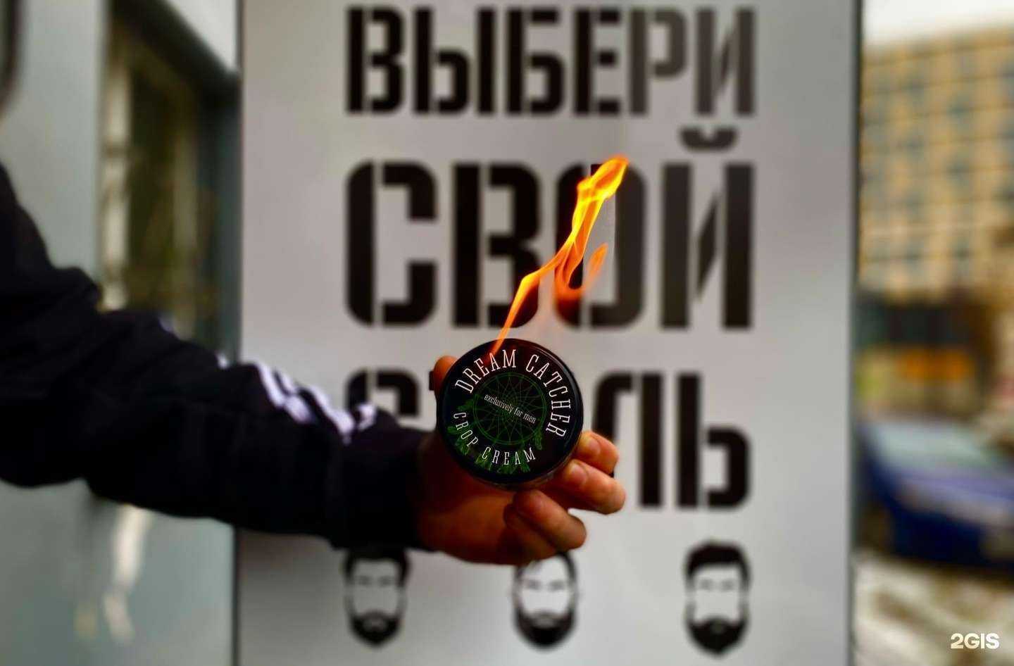 Отзывы на компанию Местный Барбершоп в Тюмени c фото