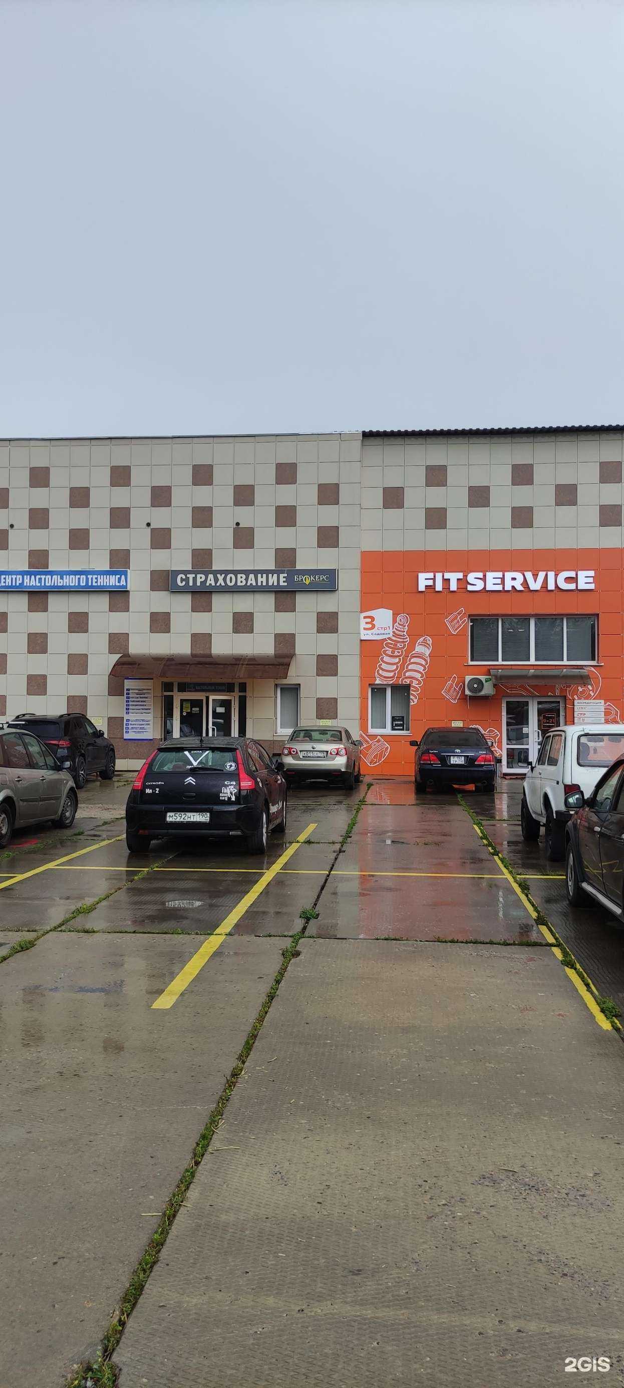 Отзывы на компанию Пункт технического осмотра в Чехове c фото - фотография 2 из 2