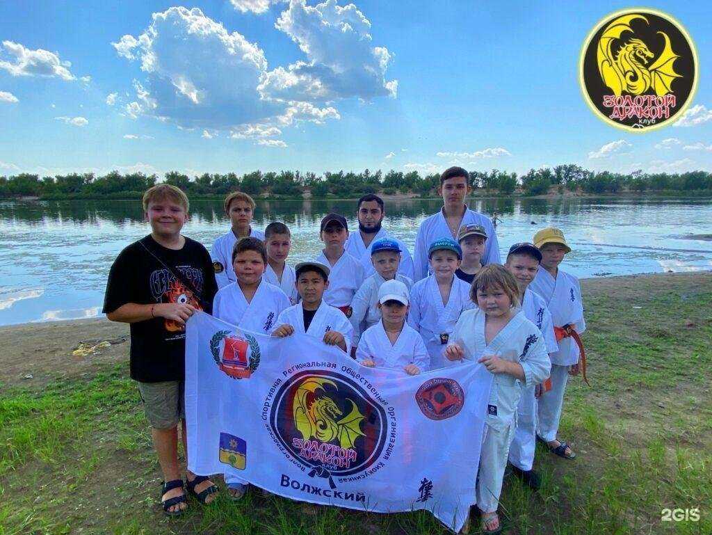 Отзывы на компанию Киокусинкай в Волжском c фото