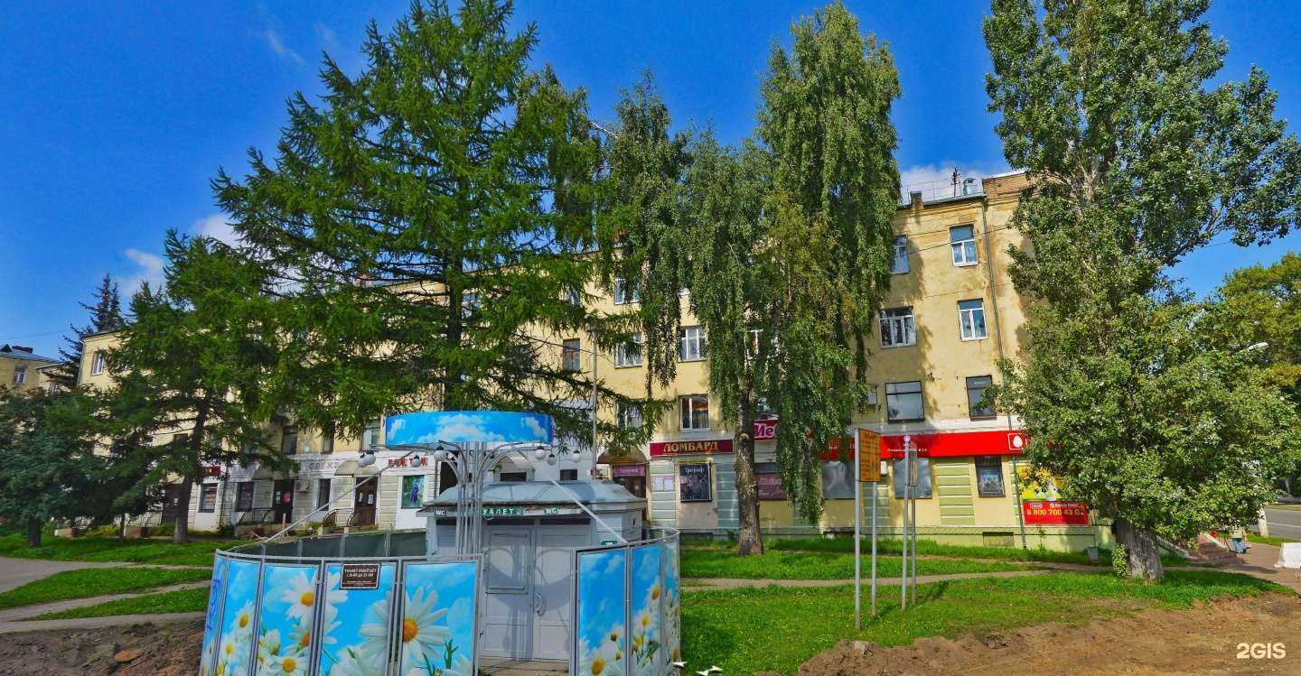 Отзывы на компанию Ювелирный магазин в Костроме c фото - фотография 2 из 2