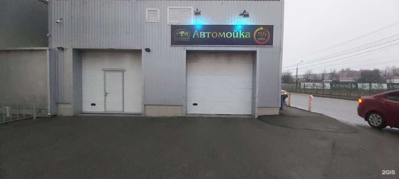 Отзывы на компанию Chic&shine в г. Ставрополь c фото