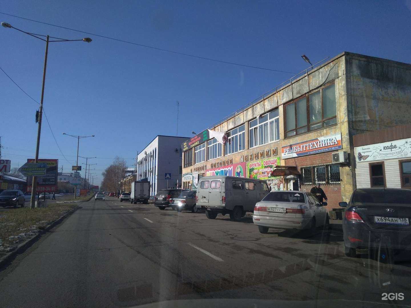 Отзывы на компанию Hellotoy в Ангарске c фото - фотография 2 из 2