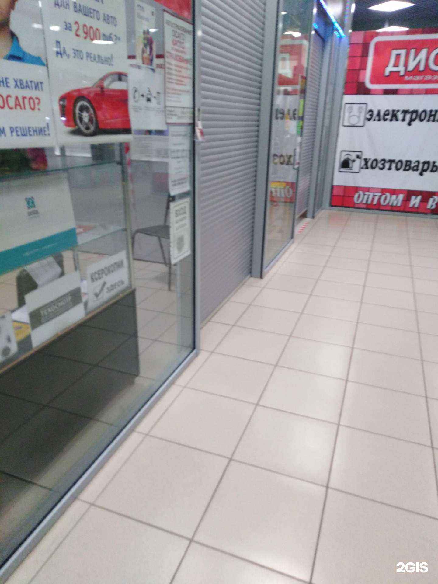 Отзывы на компанию Центр страховых услуг в г. Тамбов c фото