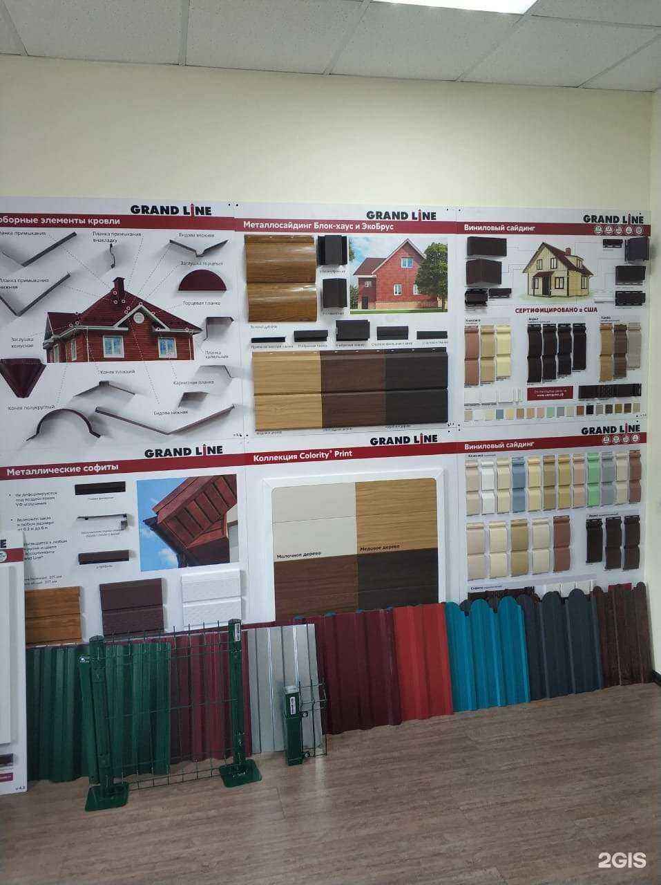 Отзывы на компанию ДоброМетр в г. Киров c фото