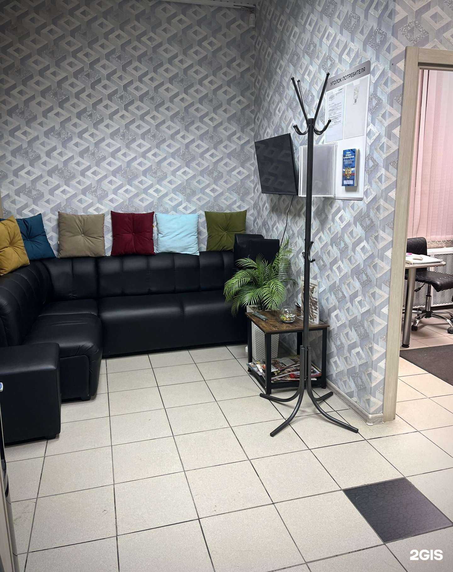 Отзывы на компанию Диоль в Воронеже c фото