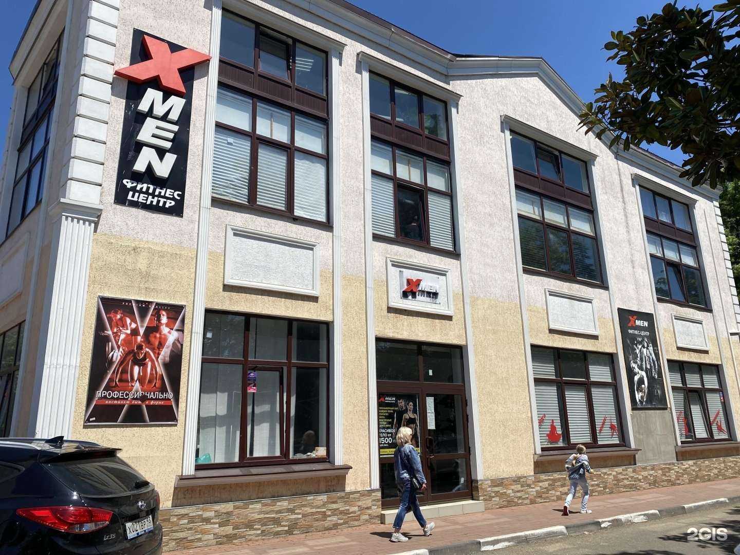 Отзывы на компанию Xmen в г. Туапсе c фото