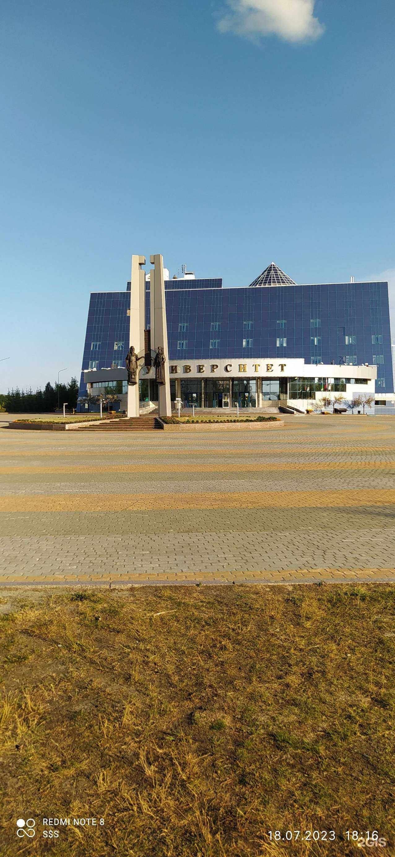 Отзывы на компанию Сургутский государственный  университет в г. Сургут c фото