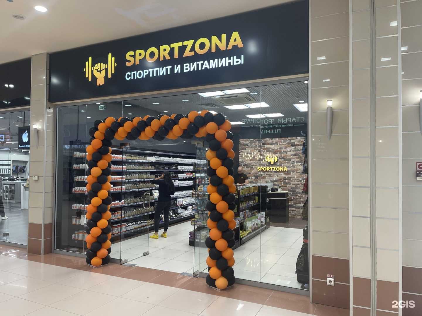 Отзывы на компанию SPORTZONA в г. Тюмень c фото