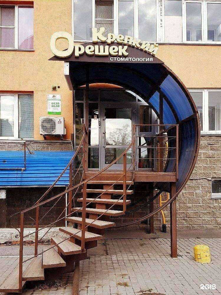 Отзывы на компанию Крепкий орешек в г. Омск c фото