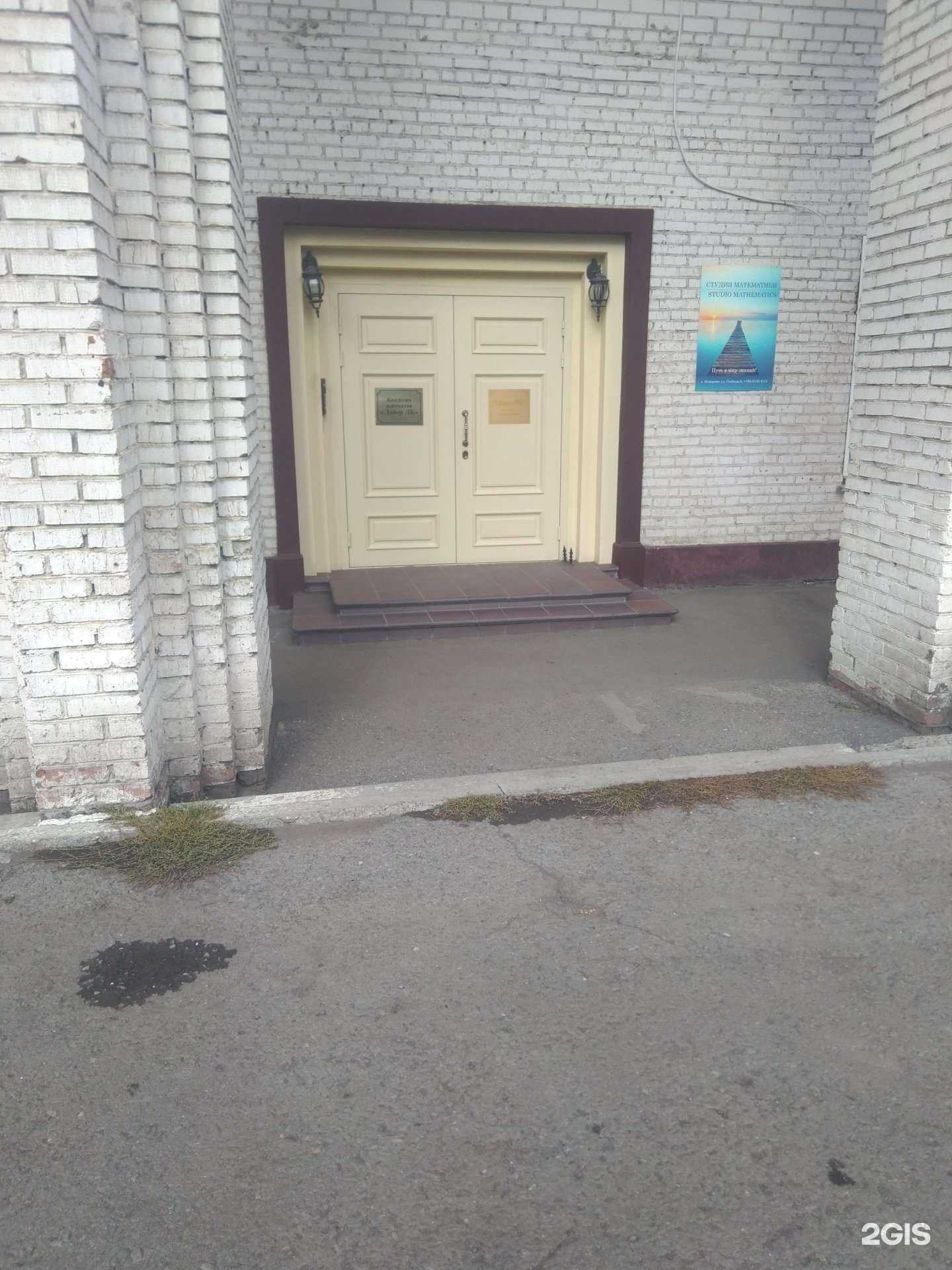 Отзывы на компанию Байкал в Кемерове c фото