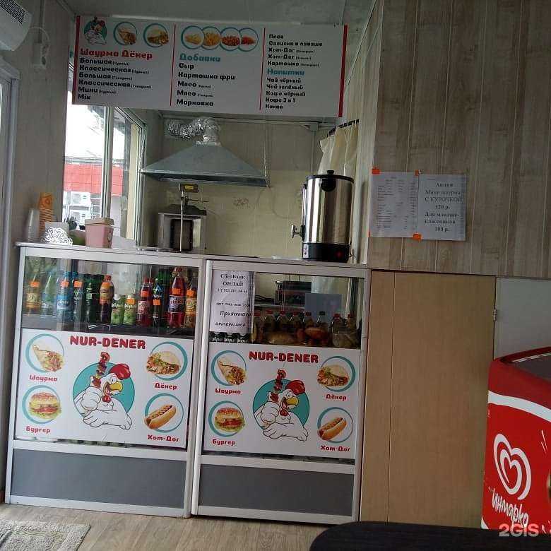 Отзывы на компанию Nur dener в Красноярске c фото