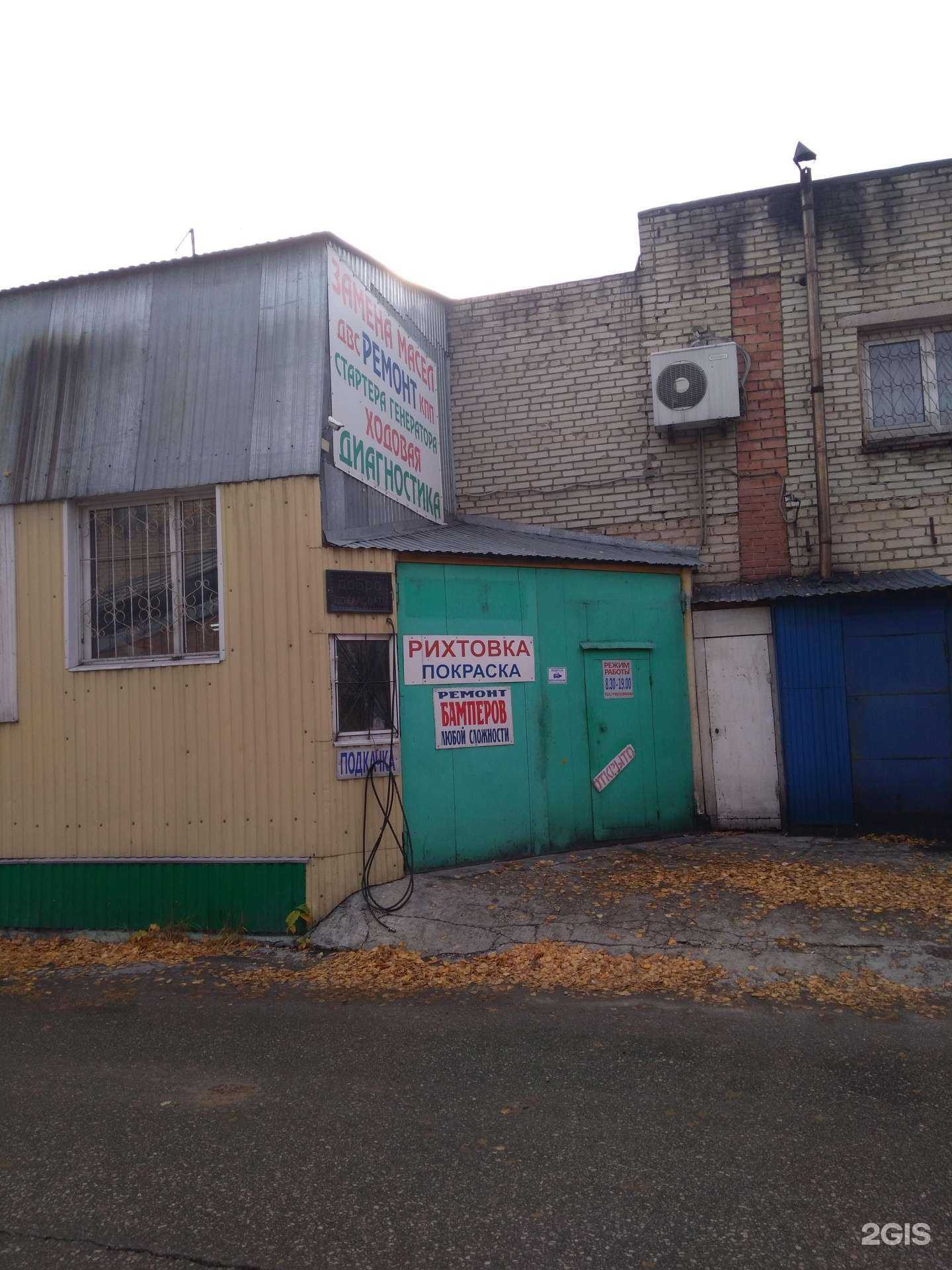 Отзывы на компанию Автосервис в Тольятти c фото