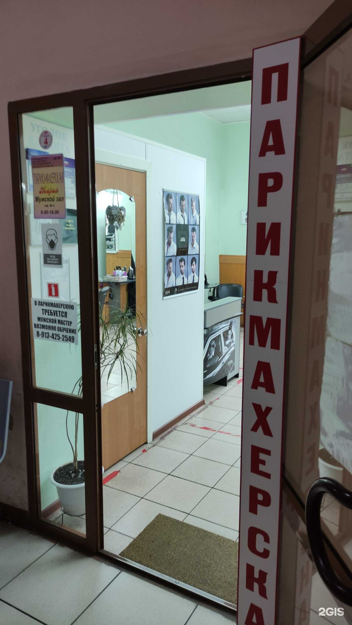 Отзывы на компанию Мария в Прокопьевске c фото