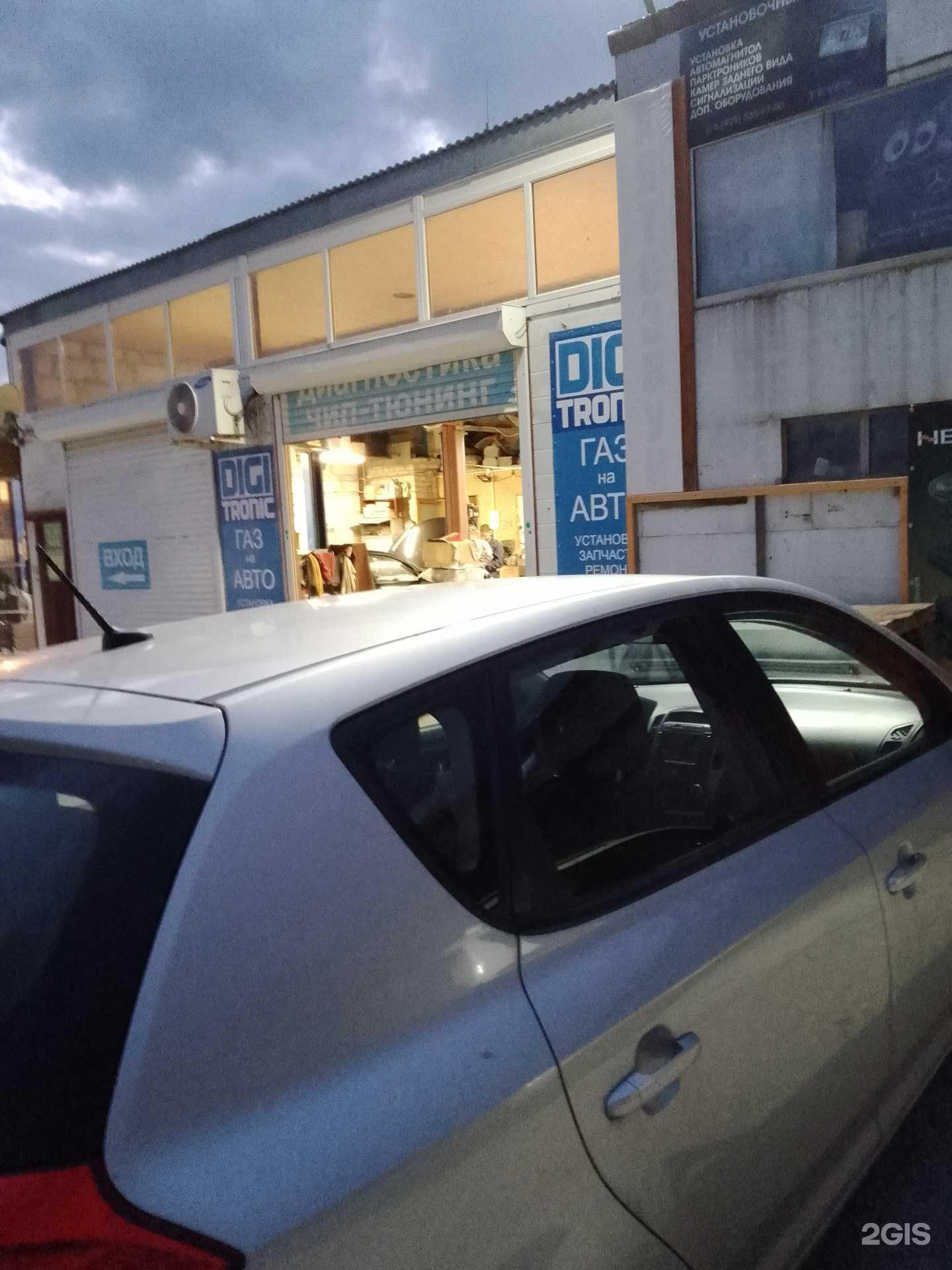 Отзывы на компанию Блюзмобиль в Геленджике c фото