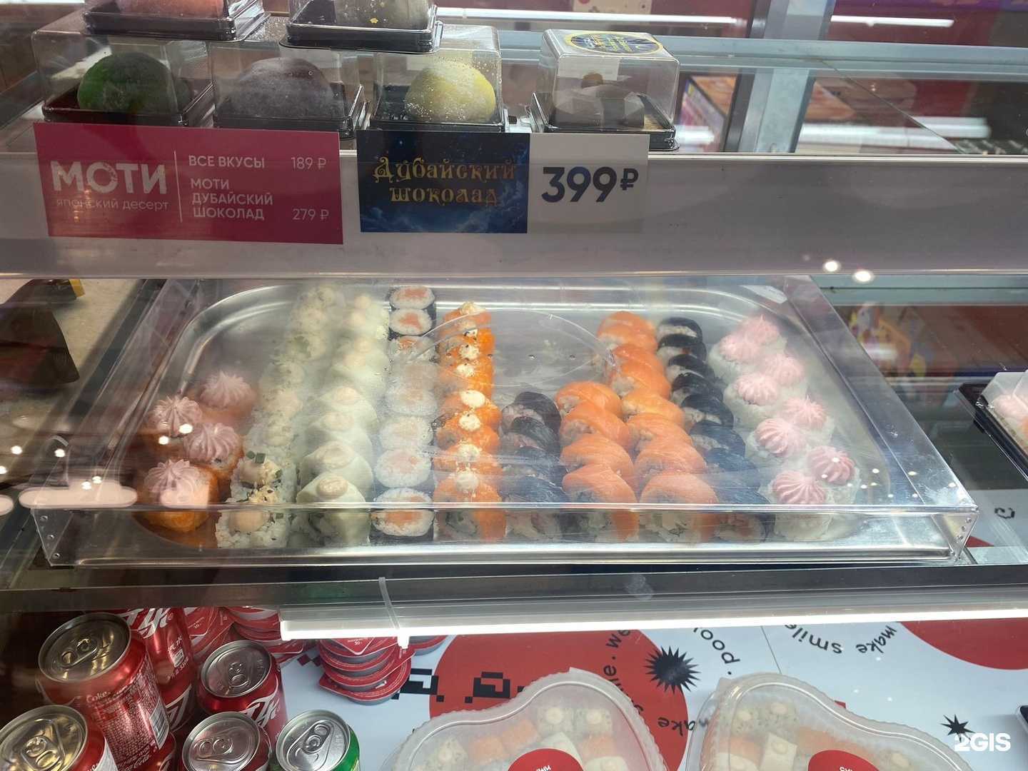 Отзывы на компанию Суши Make в Барнауле c фото